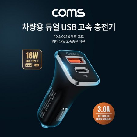 Coms   USB   USB 3.1 CŸ 18W