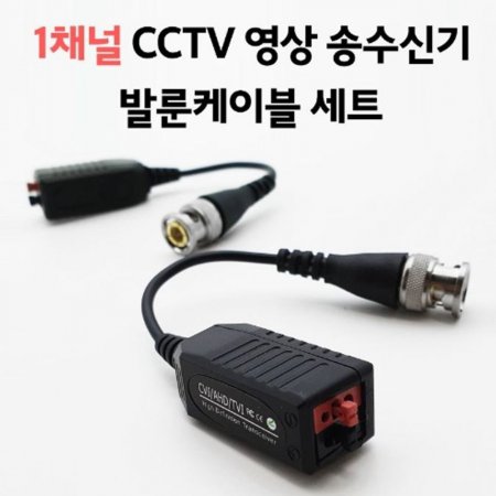 Lineup 1ch CCTV  ۼ  ߷̺ Ʈ