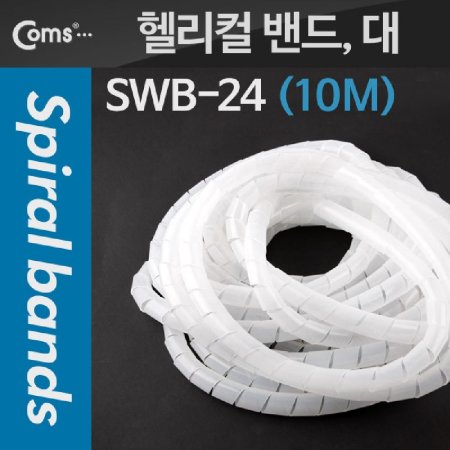 Coms ̺ (︮ ) SWB-24. . 10M