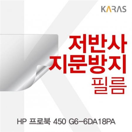 HP κ 450 G6-6DA18PA ݻʸ