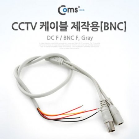 Coms CCTV ̺ۿ BNC Gray