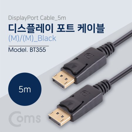 ÷Ʈ ̺ 5M DisplayPort DP