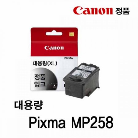 ĳ Pixma MP258 ǰũ  뷮