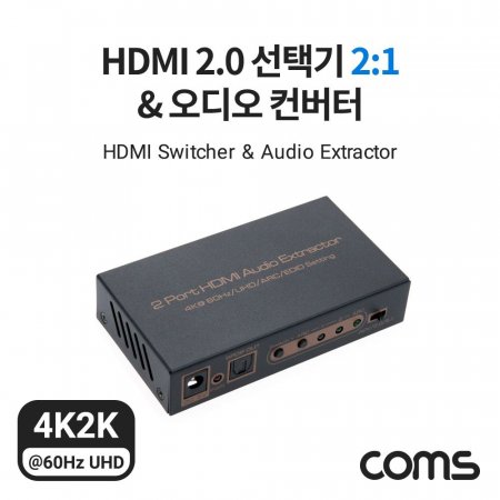 Coms HDMI 2.0    ñ ġ