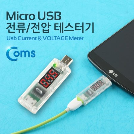 Coms Micro USB ׽ͱ   ƽ Ÿ