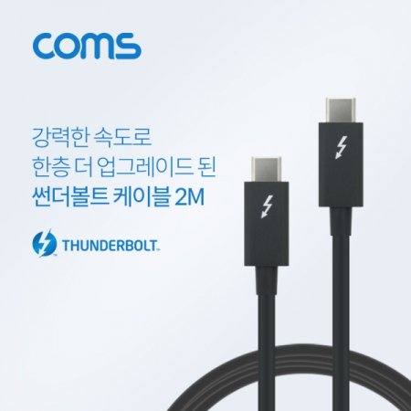 Coms Ʈ3 ̺ (Type-C MM) 2M 4K 40Gbps