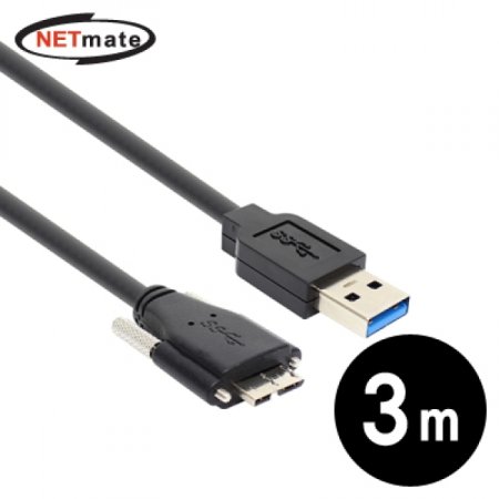 NETmate USB3.0 AM MicroB(Lock) ̺ 3m