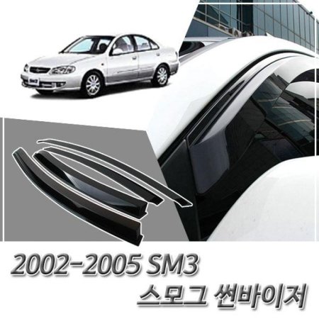 2002-2005 SM3  ڿܼ/ 