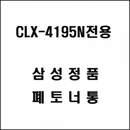 Ｚ CLX-4195N ÷  