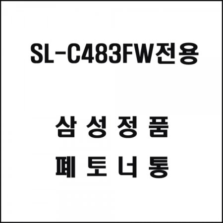 Ｚ SL-C483FW   