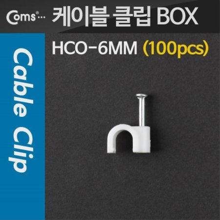 ̺ Ŭ 100pcs   HCO-6MM BOX 6mm 