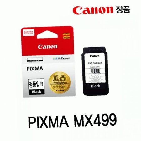 ǰ  PIXMA MX499 ǰũ