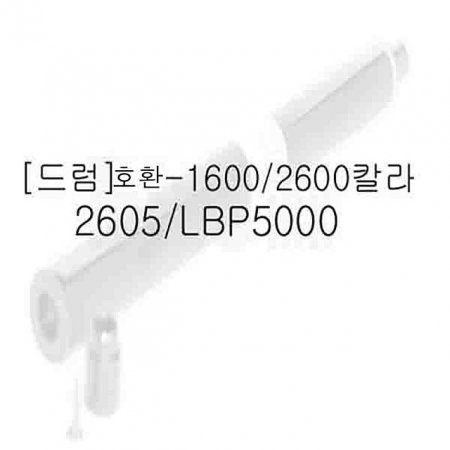 巳 HP-1600 2600 Į