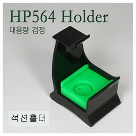 Ȧ HP564.CB321.CN026 뷮-2