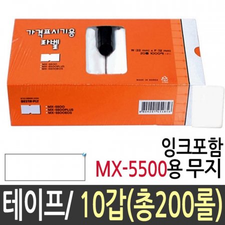   MX-5500 1(10200) (ǰҰ)