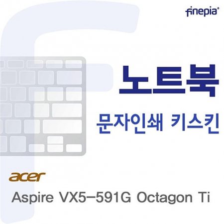 Acer ASPIRE VX5-591G OCTAGON Ti μŰŲ