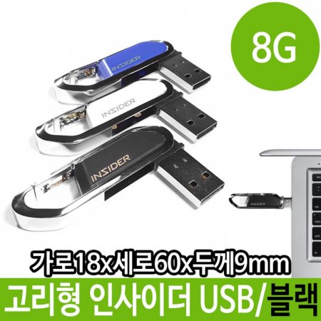 8G 8Ⱑ USB Ÿӵ  Ż ޸  ü