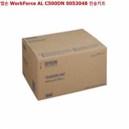  WorkForce AL C500DN S053048 ŰƮ