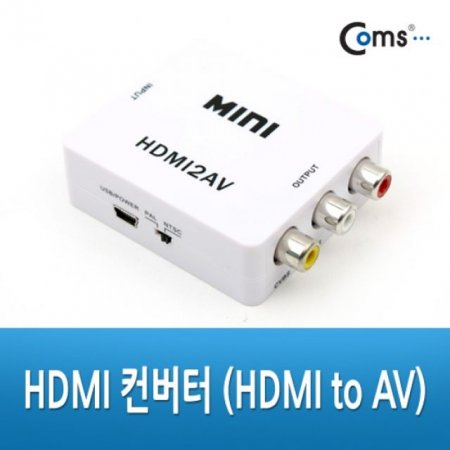 Coms HDMI  HDMI to AV
