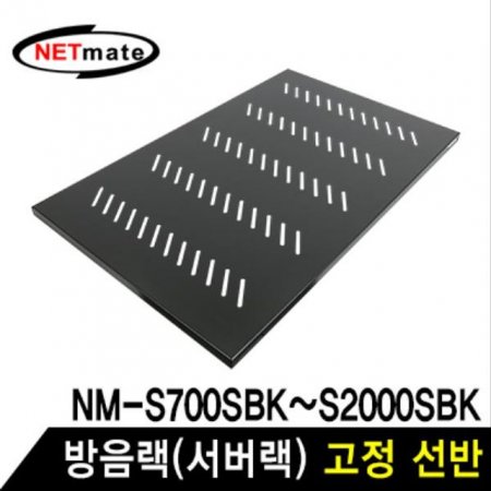 NETmate SS750 ()  