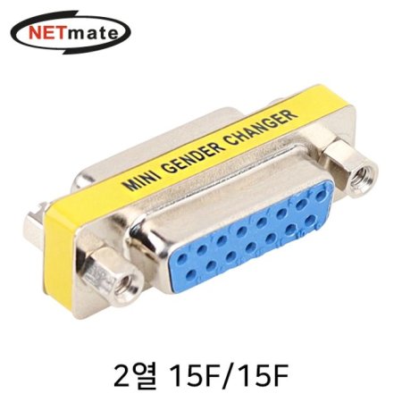 NETmate NM-G15F2N 2 15F/15F 