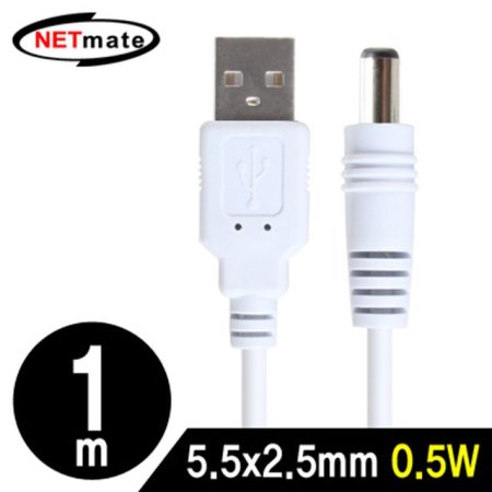 NETmate NMC-UP255W USB  ̺ 1m (5.5x2.5mm/0