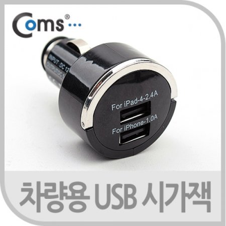 Coms USB DC ð USB 2P2.1A 1A  ȭƮ