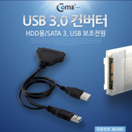 Coms USB 3.0 HDD SATA 3 USB 