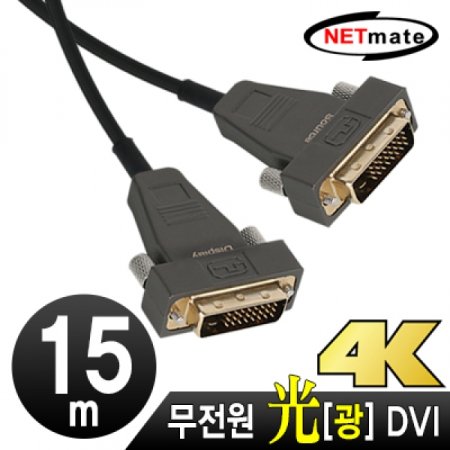 NETmate Hybrid  DVI D Active ̺() 15m