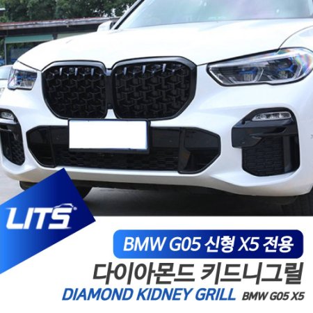BMW G05  X5  ̾Ƹ Ű ׸