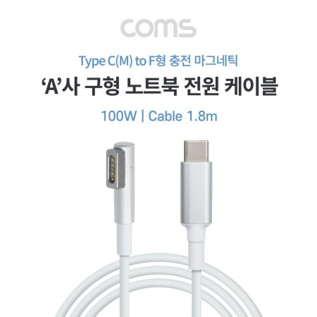 Coms USB 3.1 Type C to  Ʈ ׳ƽ 
