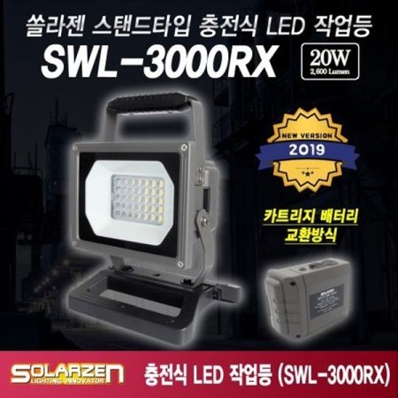 LED ۾ ֶ  ĵ  SWL_3000RX (ǰҰ)