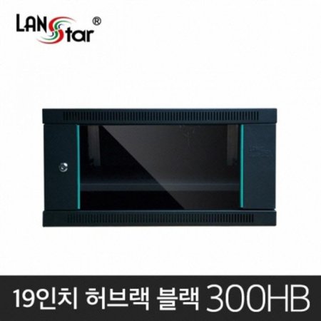 (50048)(LANstar) 19in 귢 (H300W600D450 6U/) (ǰҰ)