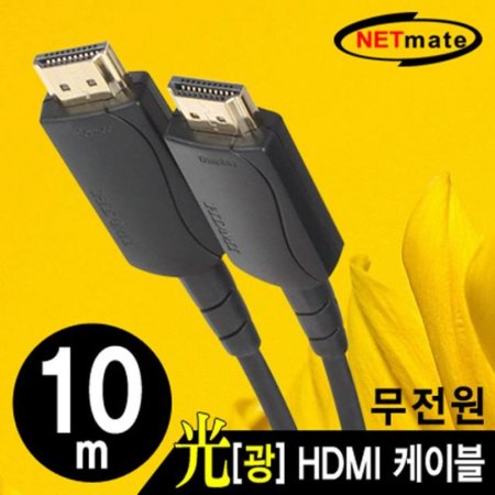 ݸƮ NMC-FH10 Hybrid  HDMI ̺() 10m (ǰҰ)