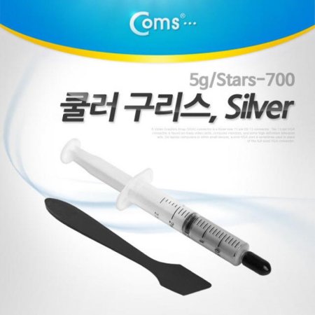  (Silver) 5g/1.93 W/mK (Stars-700)//Ǽ縮 (ǰҰ)