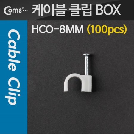 ̺ Ŭ 100pcs   HCO-8MM BOX 8mm 