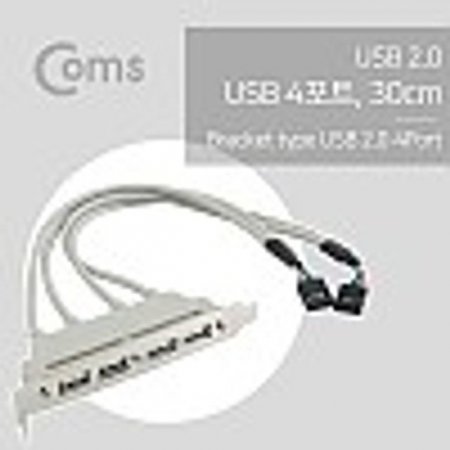 Coms USB 2.0 4 Port Ÿ 30cm 4Port κ