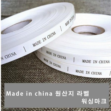 Made in china   ̸ũ (1500P)