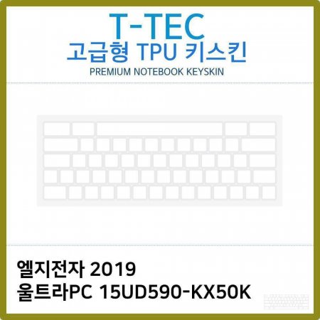 T.LG 2019 ƮPC 15UD590-KX50K TPUŰŲ()