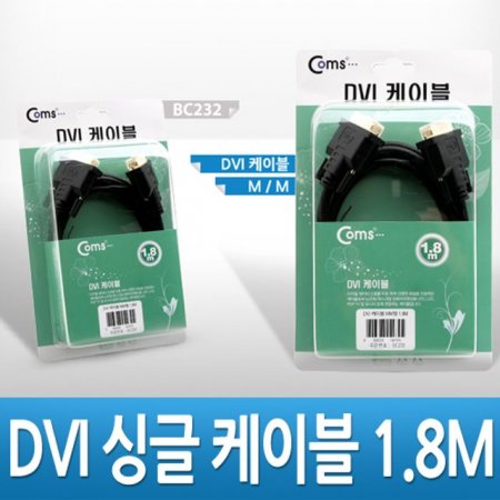 Coms DVI-D  ̱ ̺ 1.8M/