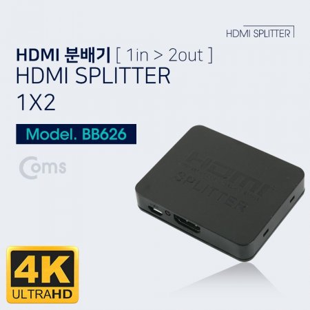 Coms HDMI й 1  2 - 4K USB  BB626