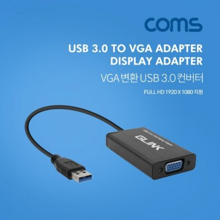 Coms USB 3.0 to VGA  1920x1080  PNP