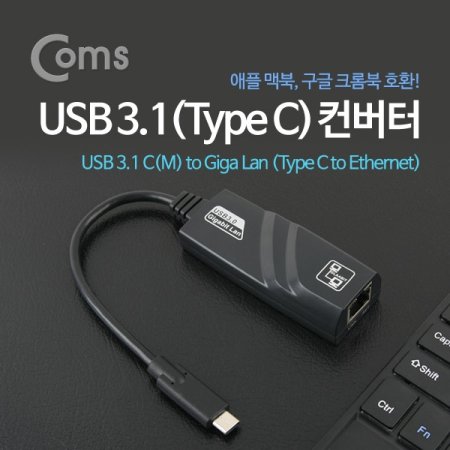 Coms USB 3.1 Type C Ⱑ  Giga Lan Type C
