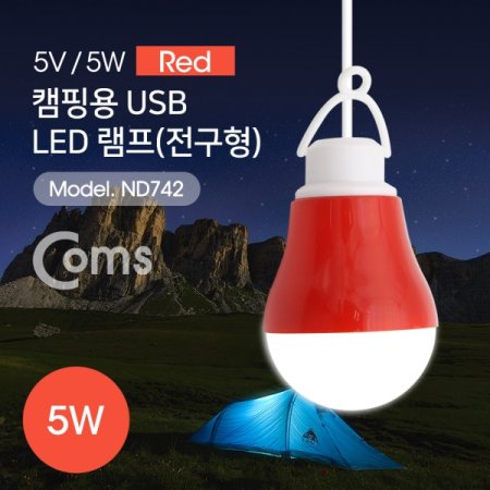 Coms USB  Red 5V 5W ķο 1M