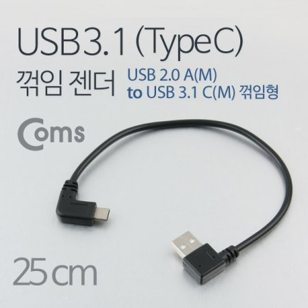 Coms USB 3.1 Type C USB 2.0 AM  Ӳ