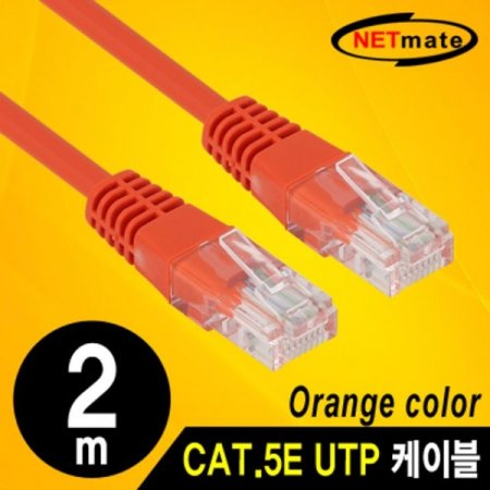 CAT.5E UTP ̷Ʈ ̺() 2m