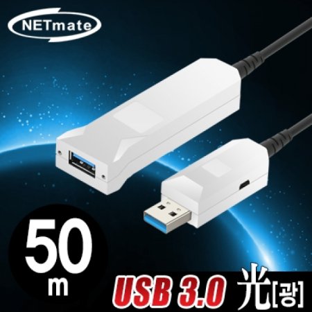 USB3.0 Fiber Optic  AM AF  50m