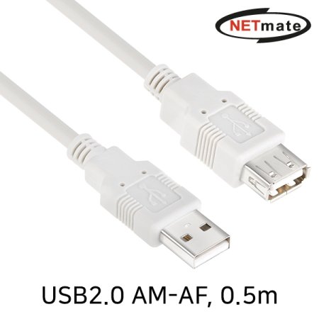 USB2.0  AM AF ̺ 0.5m
