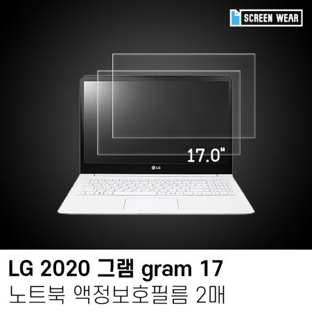 (2)2020  ׷ gram 17  ȣʸ