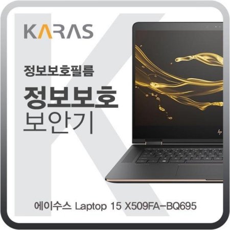 ASUS Laptop 15 X509FA-BQ695 